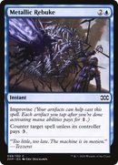 Metallic Rebuke (2XM-059) [Double Masters] Foil