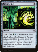 Simic Signet (CMA-229) [Commander Anthology]