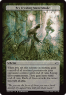 My Crushing Masterstroke (Full Art) (A:DSC-342) [Duskmourn: House of Horror Commander]