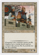 Shu Elite Infantry (PTK-022) [Portal Three Kingdoms]