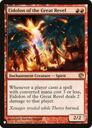 Eidolon of the Great Revel (LIST-JOU-94) [The List]