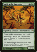 Seshiro the Anointed (CHK-241) [Champions of Kamigawa] Foil