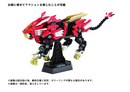 Zoids: AZ-01EX Blade Liger Leon Toros Ver.