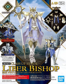 30MF Class Up Armor (Liber Bishop)