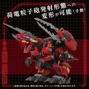 Zoids: AZ-12 Geno Breaker