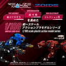 Zoids: RMZ-015 Saber Tiger Raven Special
