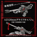 Zoids: AZ-13 Canory Molga