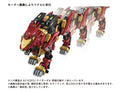 Zoids: 1/72 AZ-02EX2 Liger ZERO Empire Version