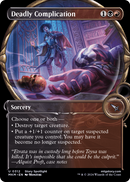 Deadly Complication (Showcase) (MKM-312) [Murders at Karlov Manor]