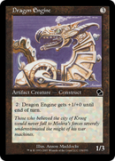 Dragon Engine (ME1-156) [Masters Edition]