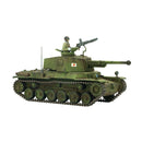 Japan: Chi-Nu Medium Tank