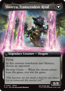 Zenos yae Galvus (Extended Art) (FIN-455) [FINAL FANTASY] Foil