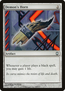 Demon's Horn (DST-116) [Darksteel] Foil