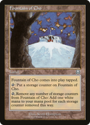 Fountain of Cho (MMQ-317) [Mercadian Masques]