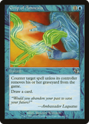 Grip of Amnesia (JUD-041) [Judgment] Foil