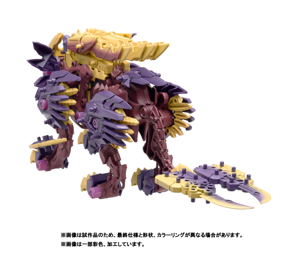 Zoids x Monster Hunter: Beast Liger Magnamalo Model Kit