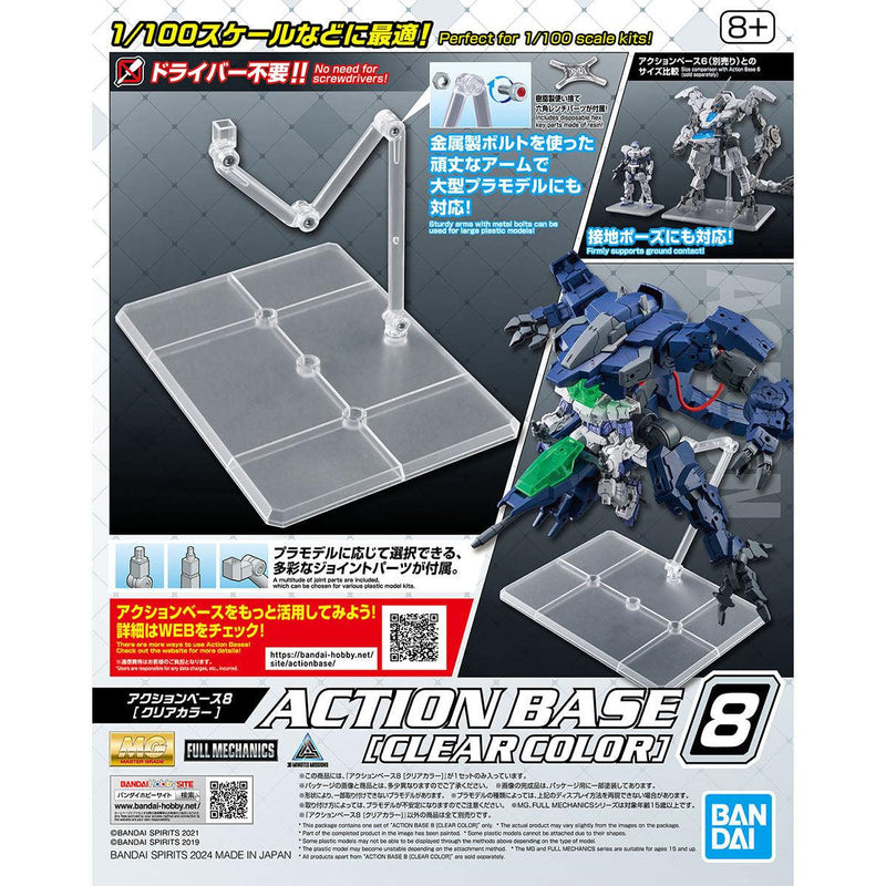 Bandai: Action Base 8 Clear