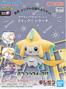 Pokemon Model Quick!! Jirachi