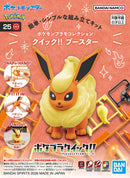 Pokemon Model Quick!! Flareon