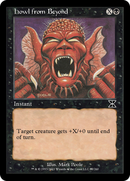 Howl from Beyond (ME4-087) [Masters Edition IV]