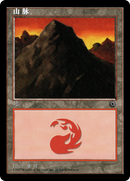 Mountain (CS Alternate Art) (POR-210S) [Portal]
