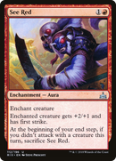 See Red (RIX-112) [Rivals of Ixalan] Foil