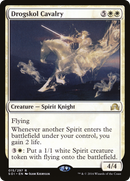 Drogskol Cavalry (SOI-015) [Shadows over Innistrad] Foil