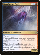 Bloodwater Entity (HOU-138) [Hour of Devastation]