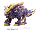 Zoids x Monster Hunter: Beast Liger Magnamalo Model Kit
