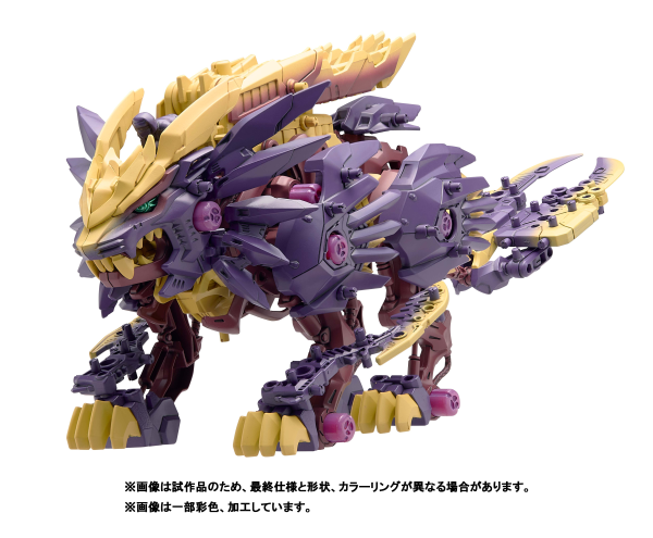 Zoids x Monster Hunter: Beast Liger Magnamalo Model Kit