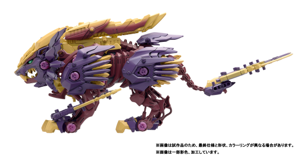 Zoids x Monster Hunter: Beast Liger Magnamalo Model Kit