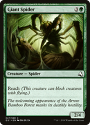 Giant Spider (GS1-027) [Global Series Jiang Yanggu & Mu Yanling]