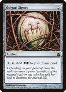 Golgari Signet (CMD-249) [Commander 2011]