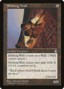 Shifting Wall (STH-140) [Stronghold]