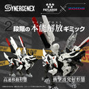 Zoids: Hunter Wolf Patlabor Second Model