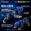 Zoids: RMZ-013 Shield Liger Bang Special