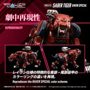 Zoids: RMZ-015 Saber Tiger Raven Special
