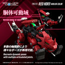 Zoids: RMZ-014 Red Horn Styracosaurus Type