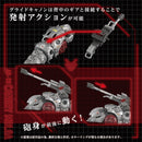 Zoids: AZ-13 Canory Molga