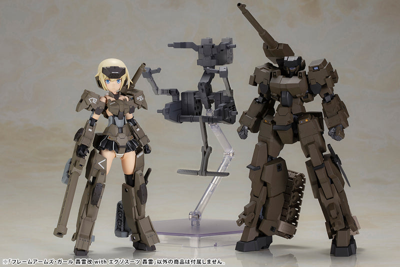 Frame Arms Girl: Gourai-Kai with Exosuit Gourai