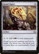 Gruul Signet (MM3-222) [Modern Masters 2017] Foil