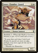 Inner-Chamber Guard (SOK-013) [Saviors of Kamigawa]