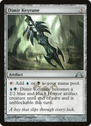 Dimir Keyrune (GTC-228) [Gatecrash] Foil