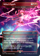 Miku's Spark - Chandra's Ignition (Rainbow Foil) (SLD-1594★) (Borderless) [Secret Lair Drop] Foil