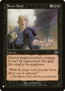 Sever Soul (LIST-MMQ-159) [The List]