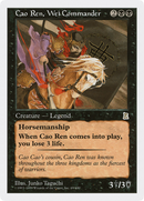 Cao Ren, Wei Commander (PTK-069) [Portal Three Kingdoms]