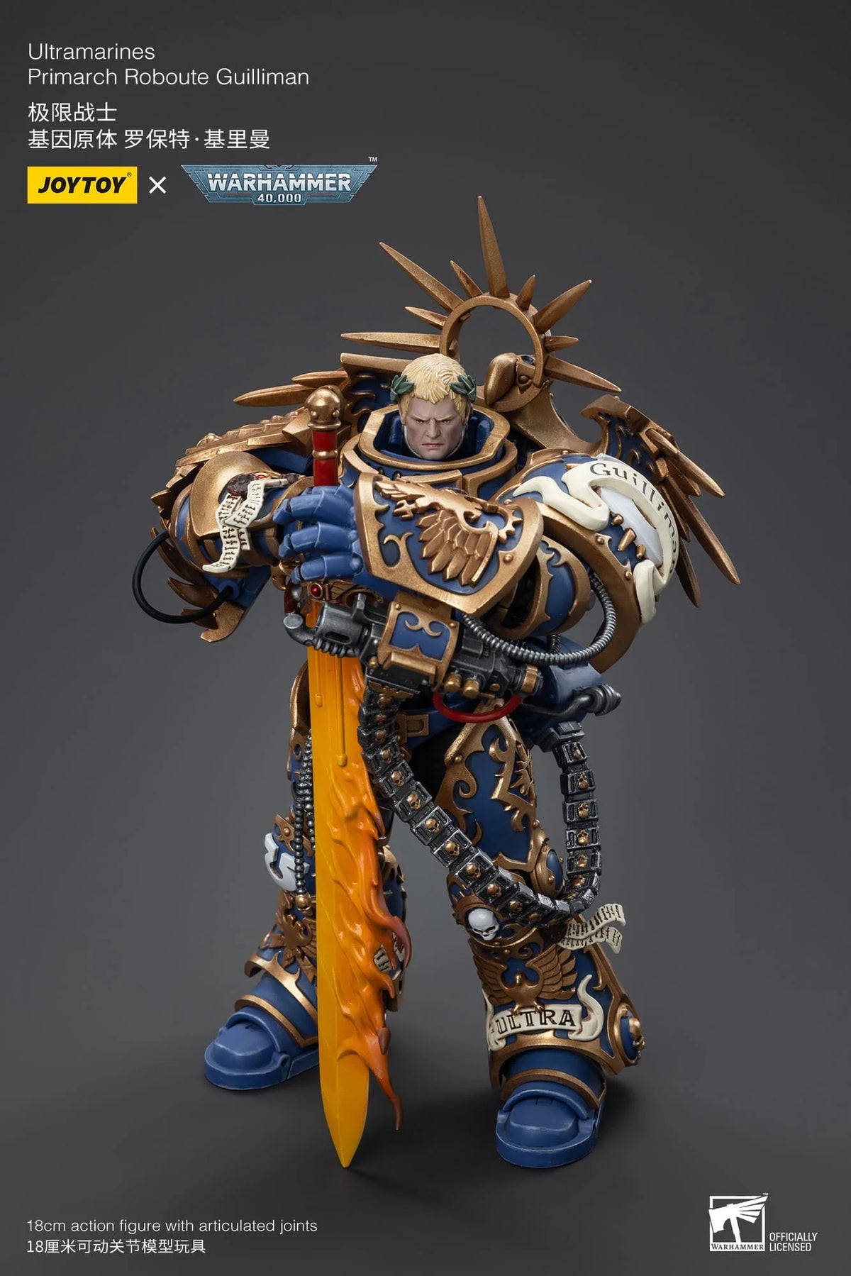 Joytoy: Ultramarines Primarch Roboute Guilliman Joytoy: Ultramarines Primarch Roboute Guilliman
