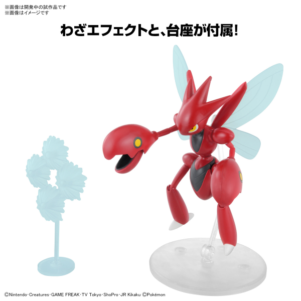 Pokemon Model: Scizor [Feb 2025]