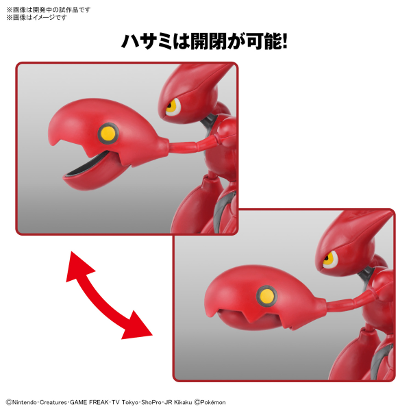 Pokemon Model: Scizor [Feb 2025]