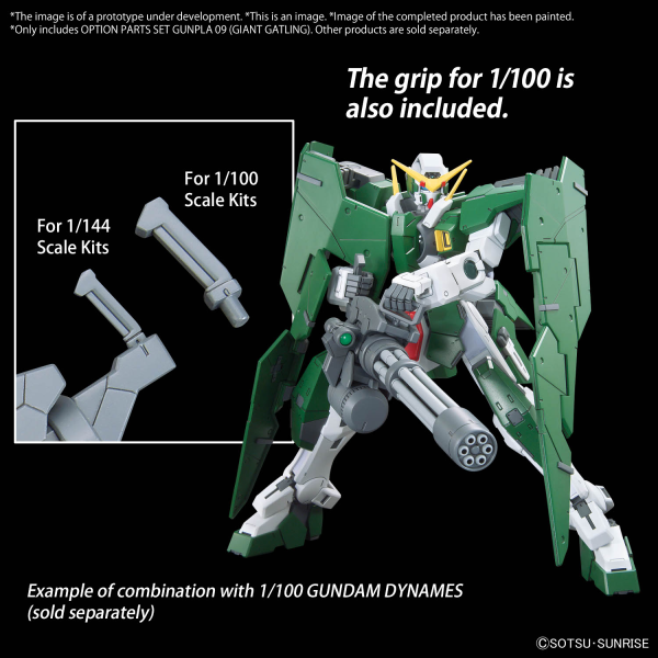 Gundam Option Parts: 09 Giant Gatling